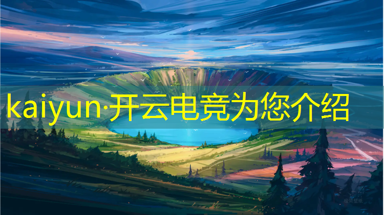 开云电竞为您介绍：17岁能不能报电竞班考研